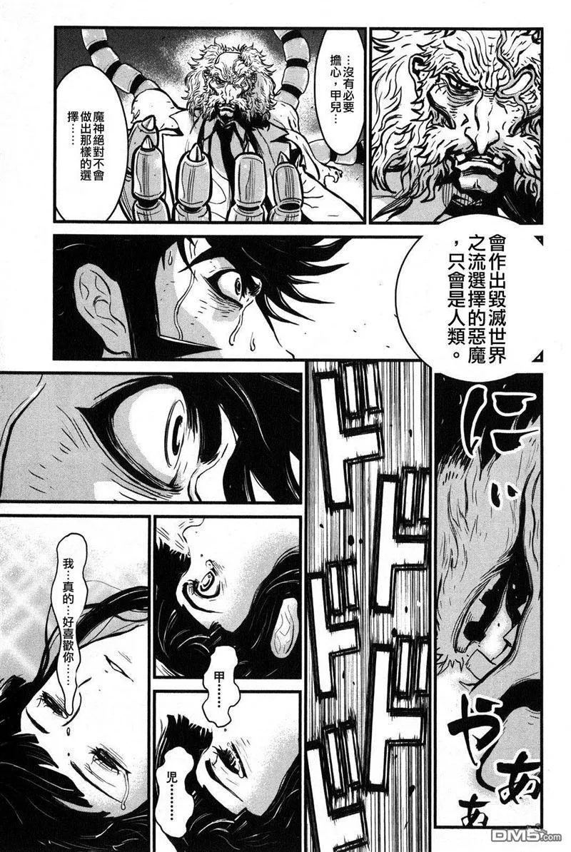 第1卷 第86页