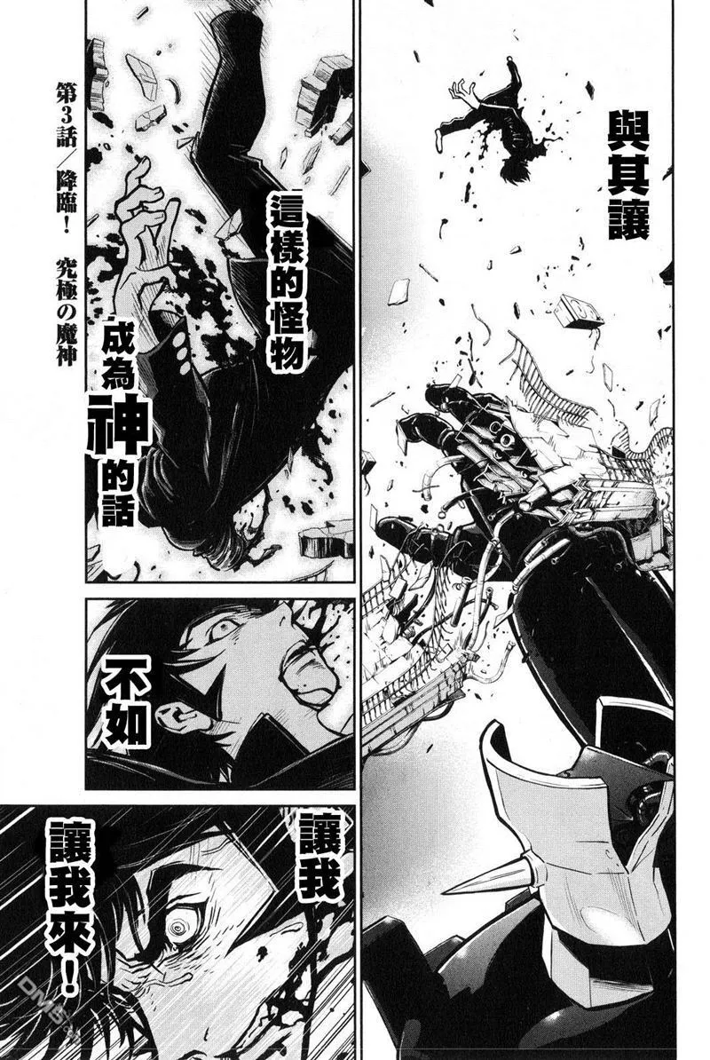第1卷 第95页