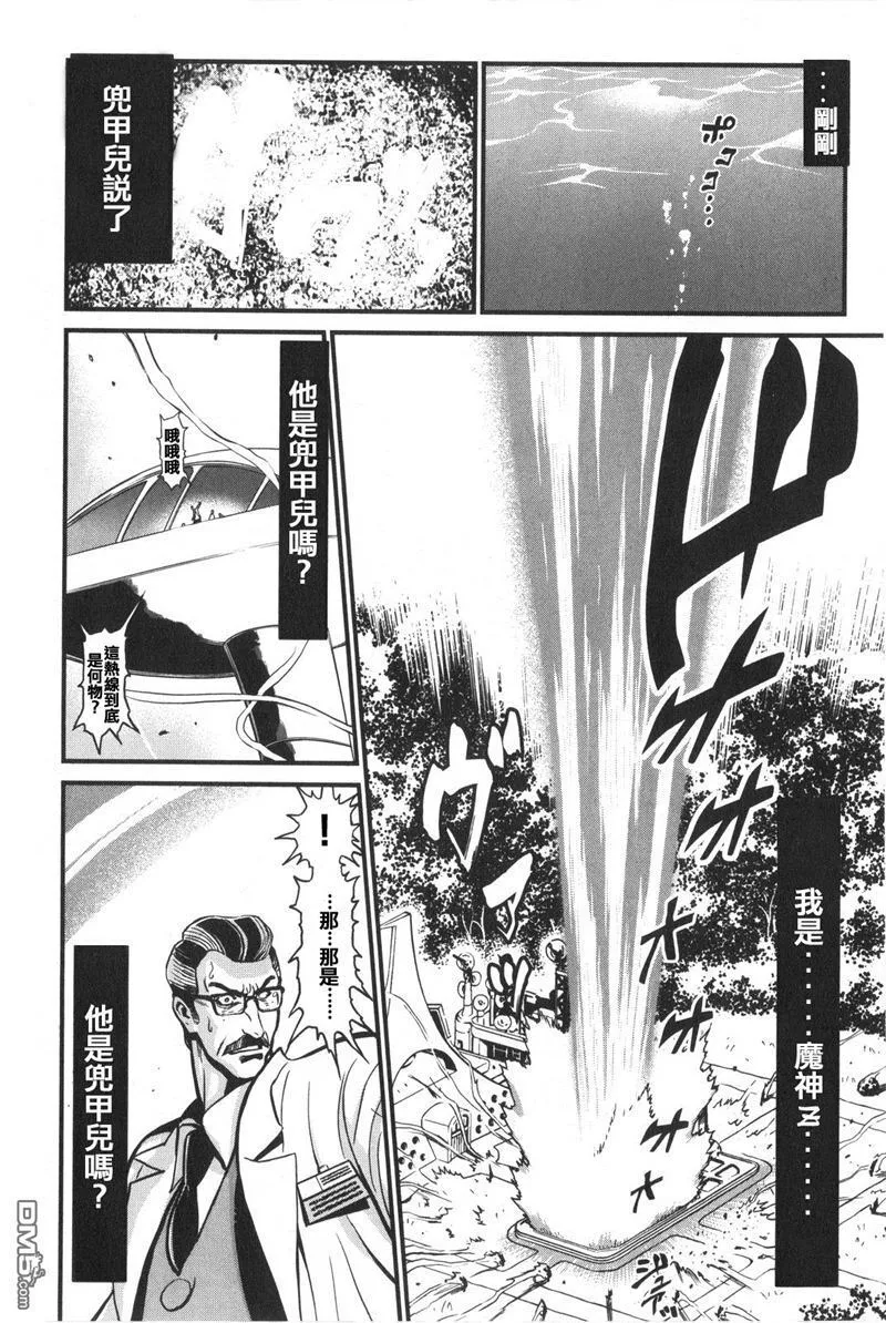 第1卷 第104页