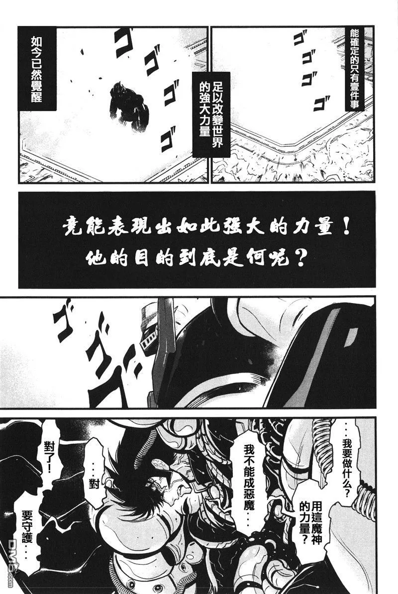 第1卷 第105页