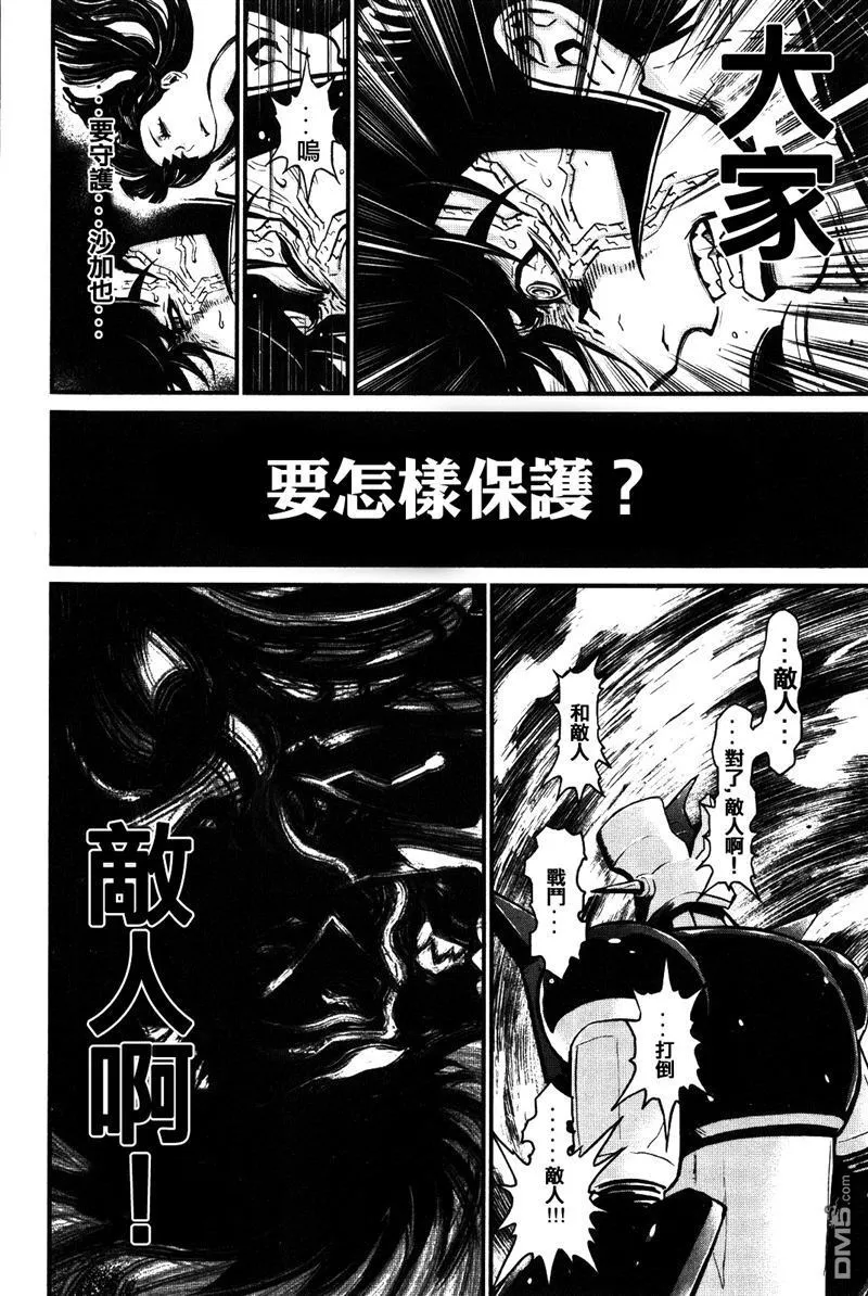第1卷 第106页