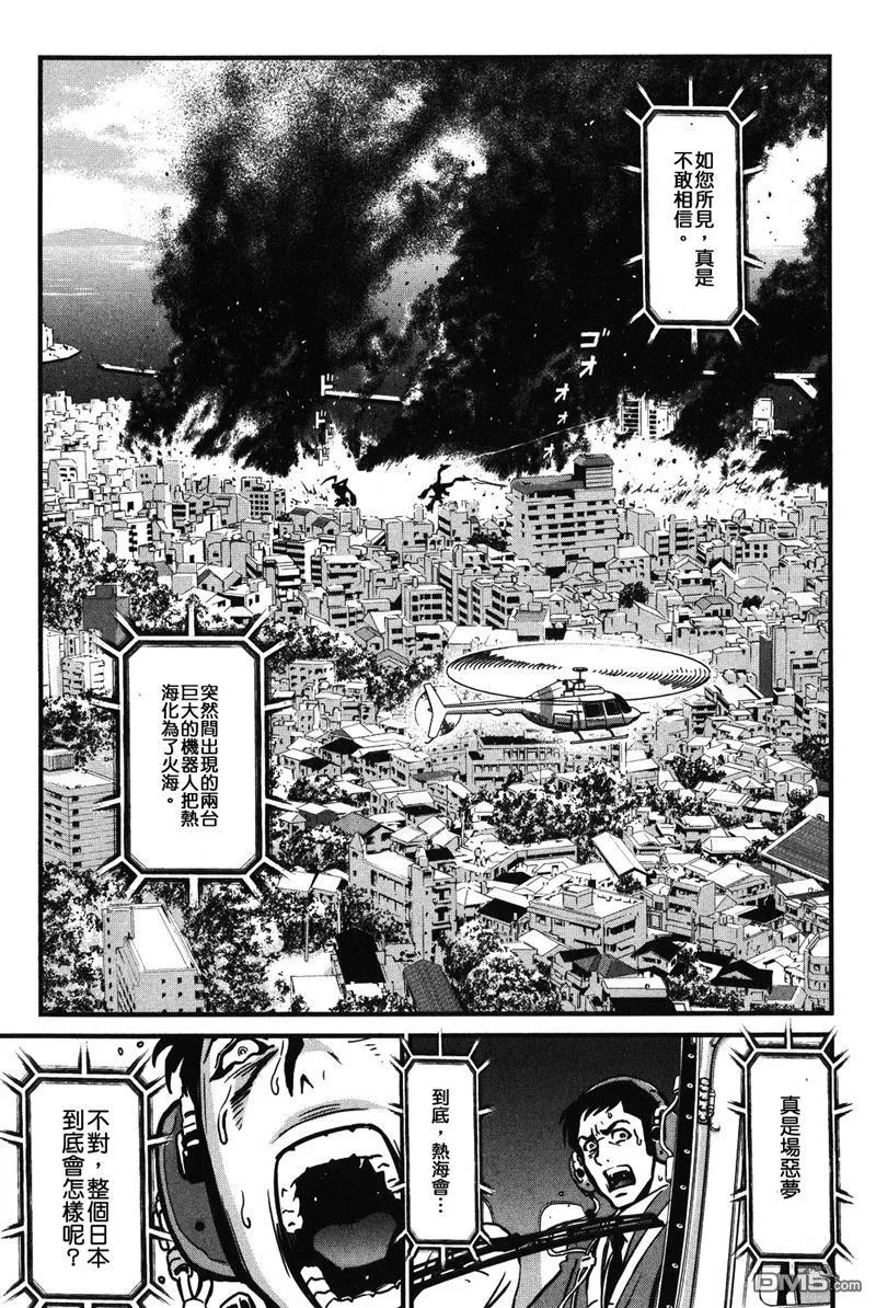 第1卷 第111页
