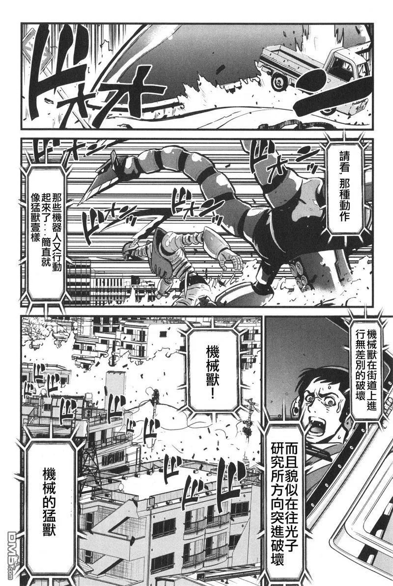 第1卷 第112页