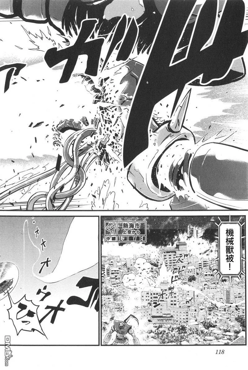 第1卷 第116页