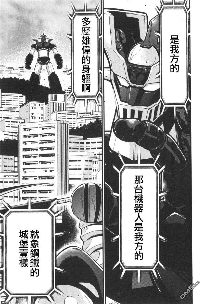 第1卷 第119页