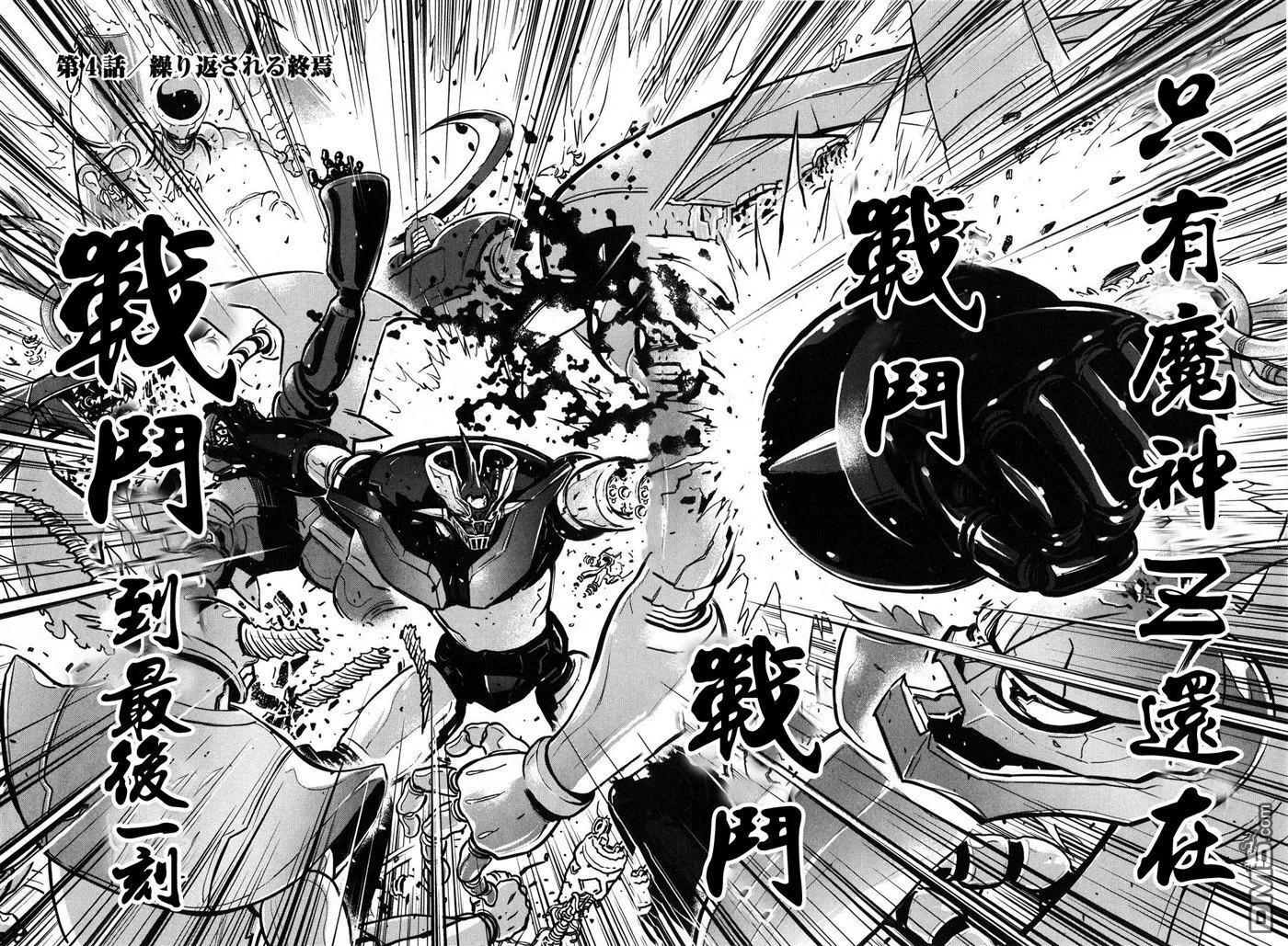 第1卷 第132页