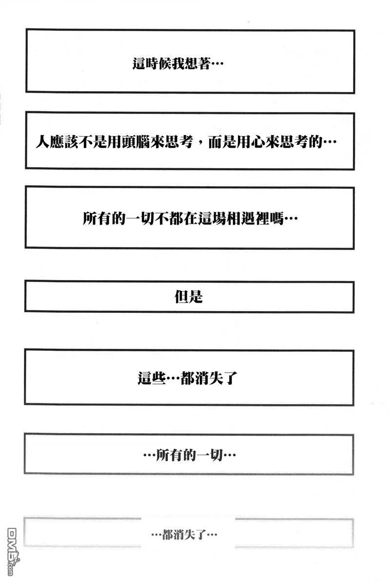 第1卷 第149页