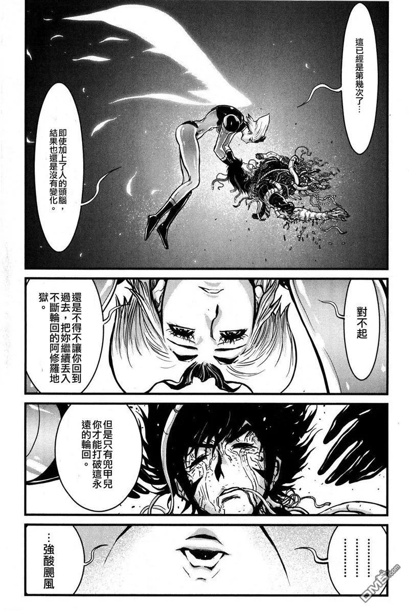 第1卷 第154页