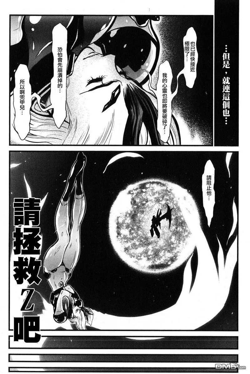 第1卷 第156页
