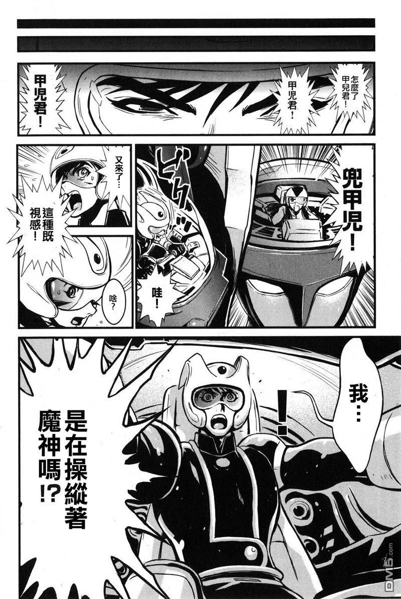 第1卷 第157页