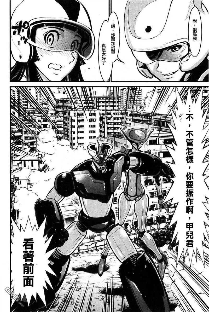 第1卷 第159页