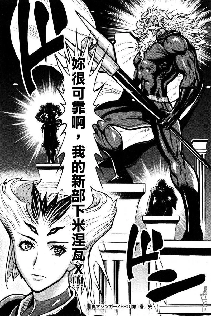 第1卷 第163页