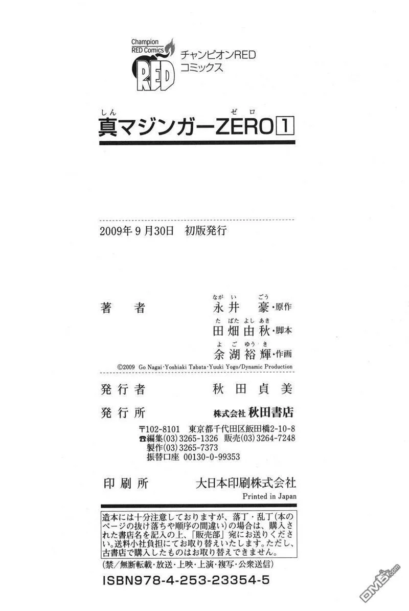 第1卷 第165页