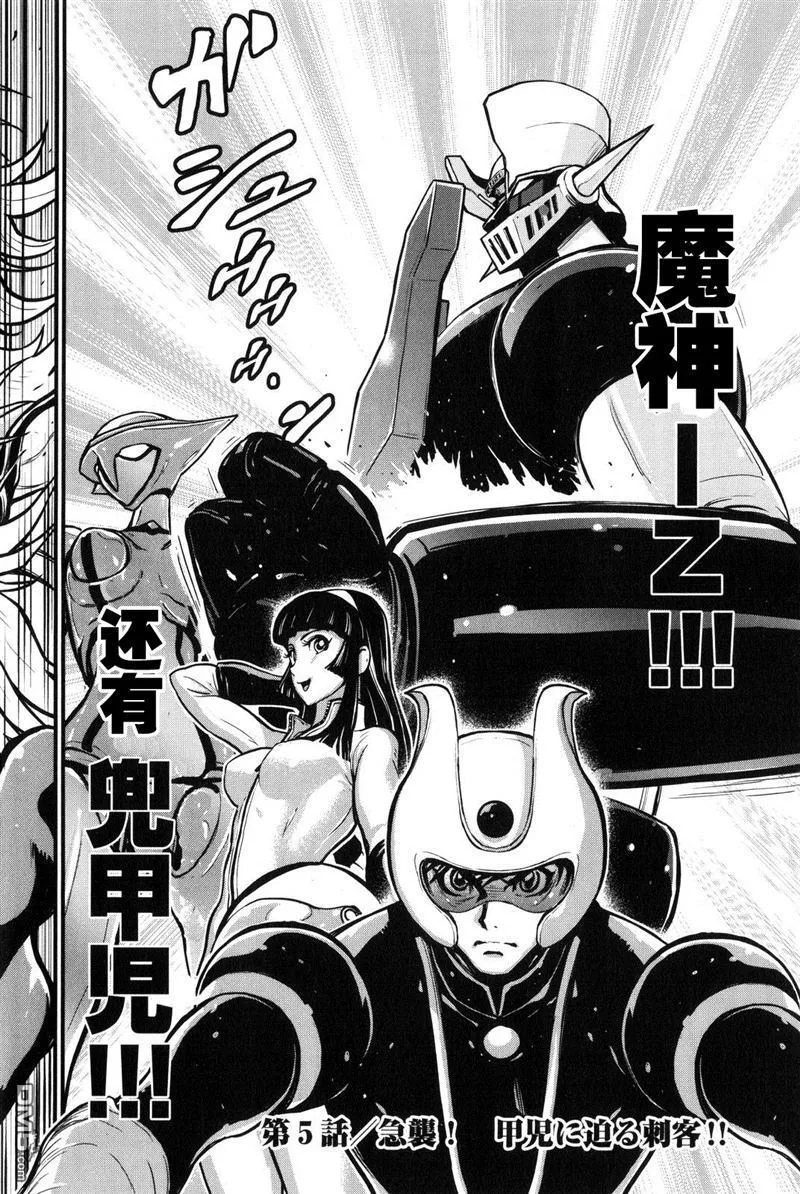 第2卷 第9页