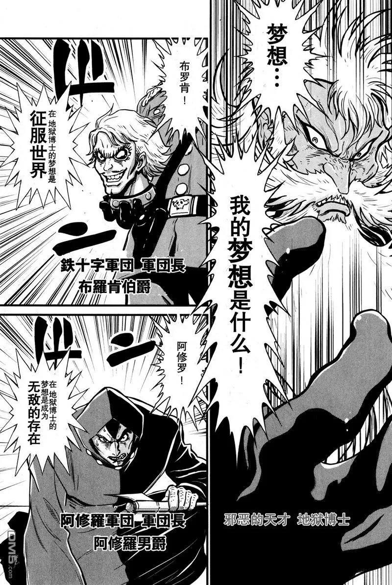 第2卷 第10页