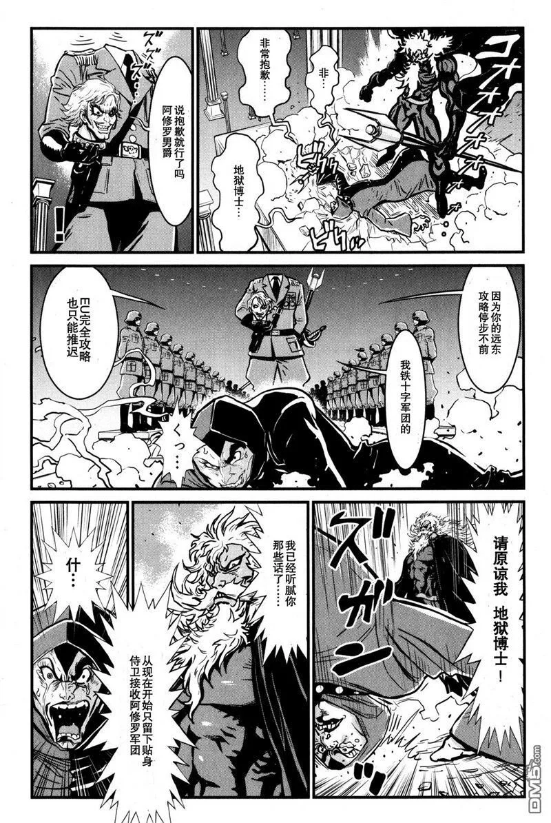 第2卷 第13页