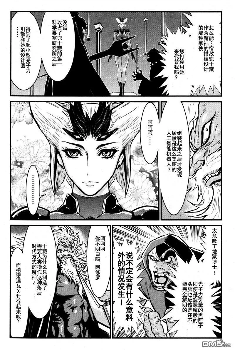 第2卷 第15页