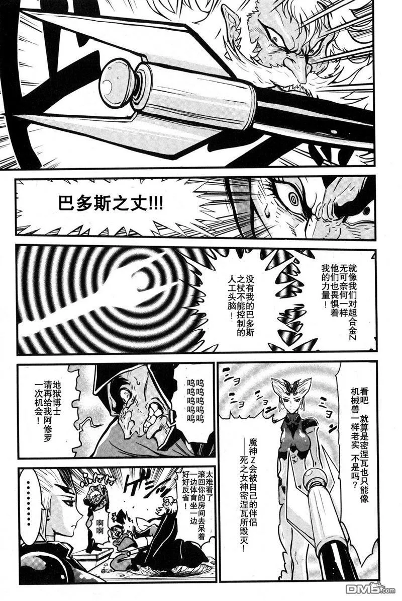 第2卷 第16页