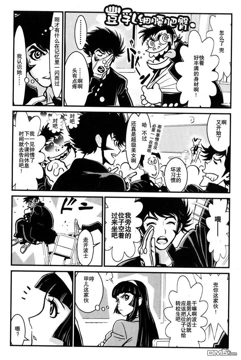 第2卷 第19页