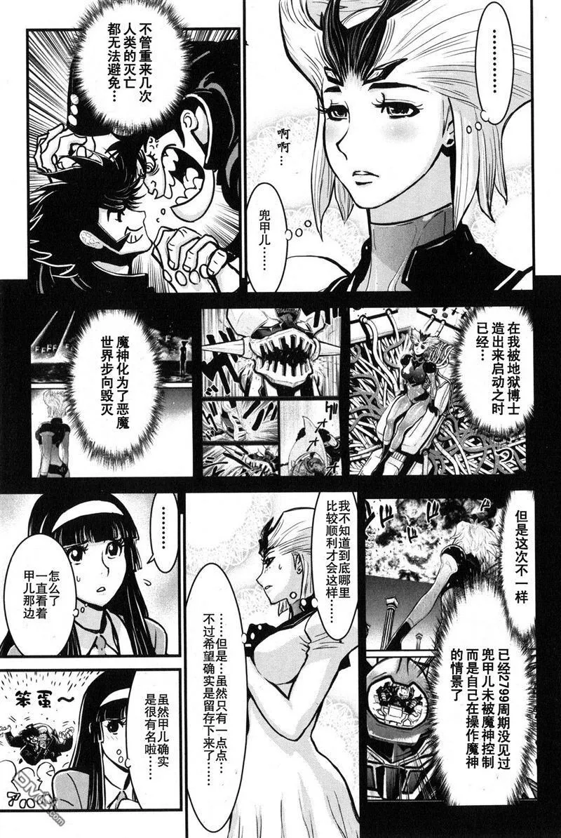 第2卷 第20页