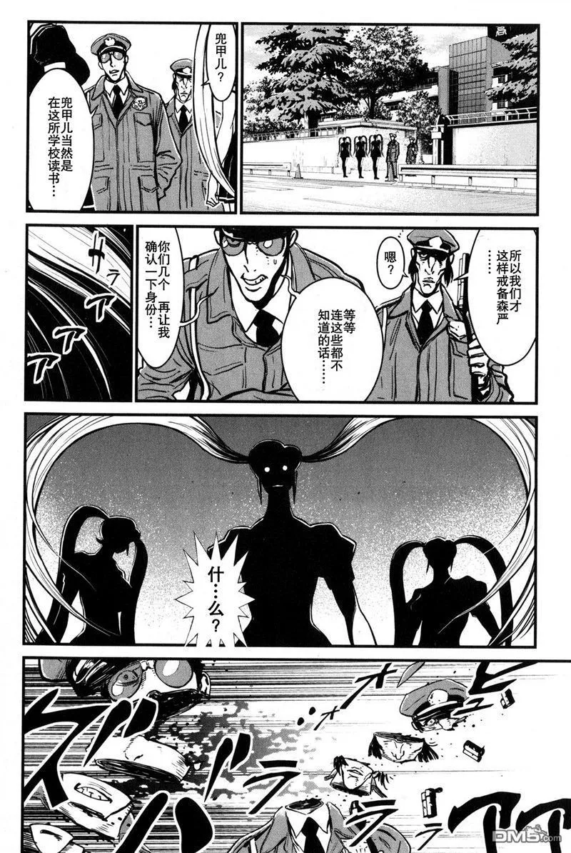 第2卷 第21页