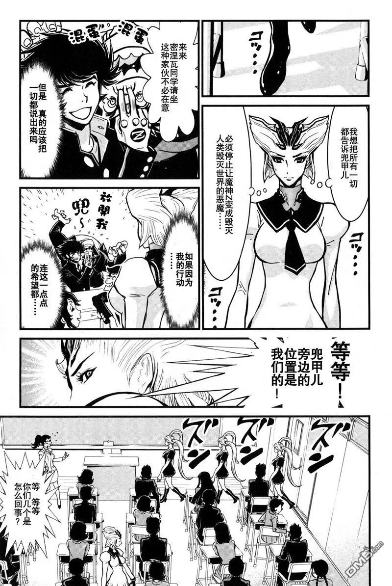 第2卷 第22页
