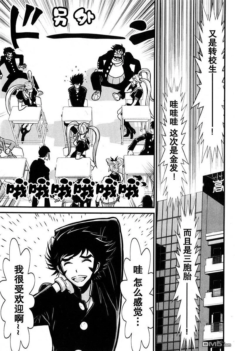 第2卷 第24页