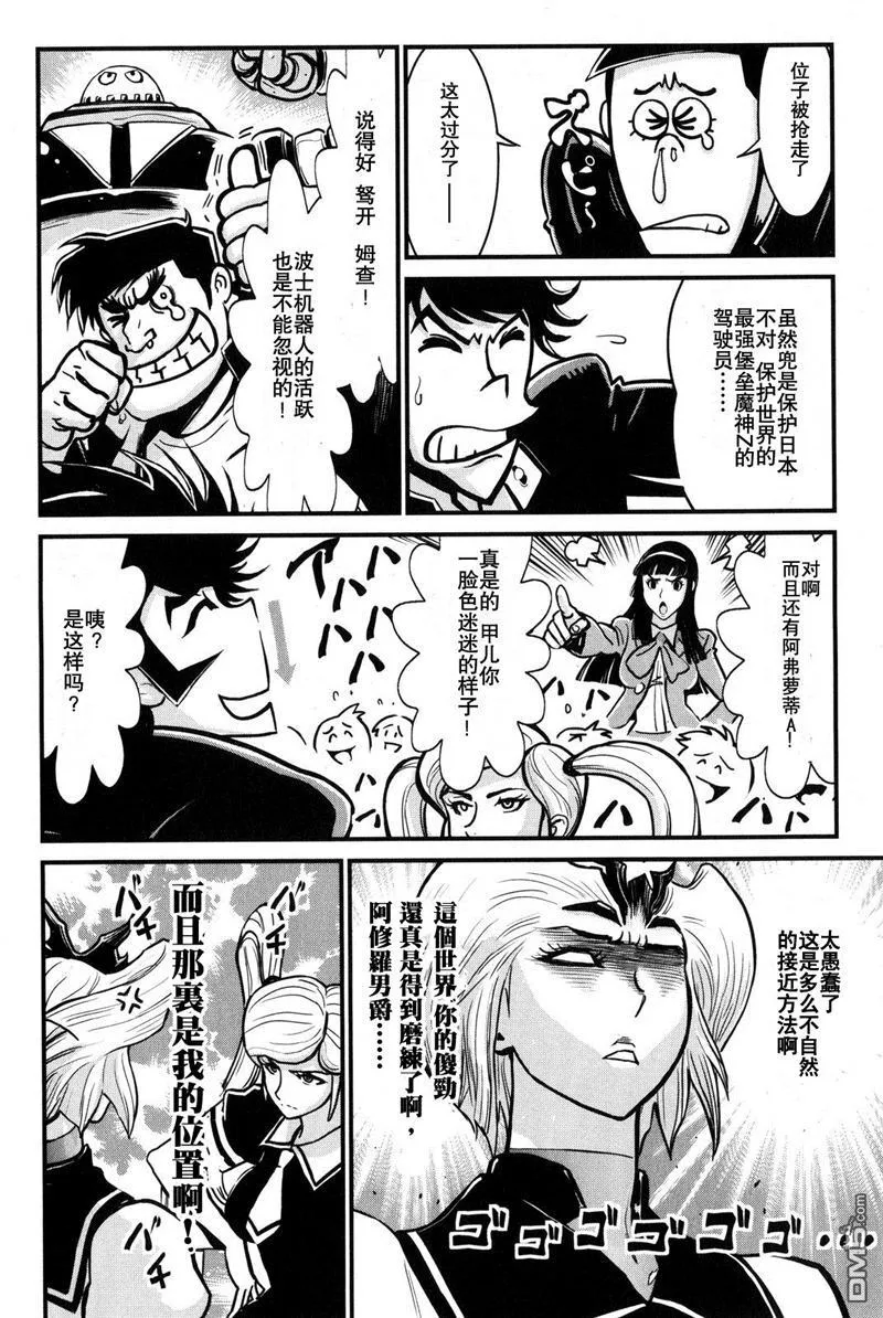第2卷 第25页