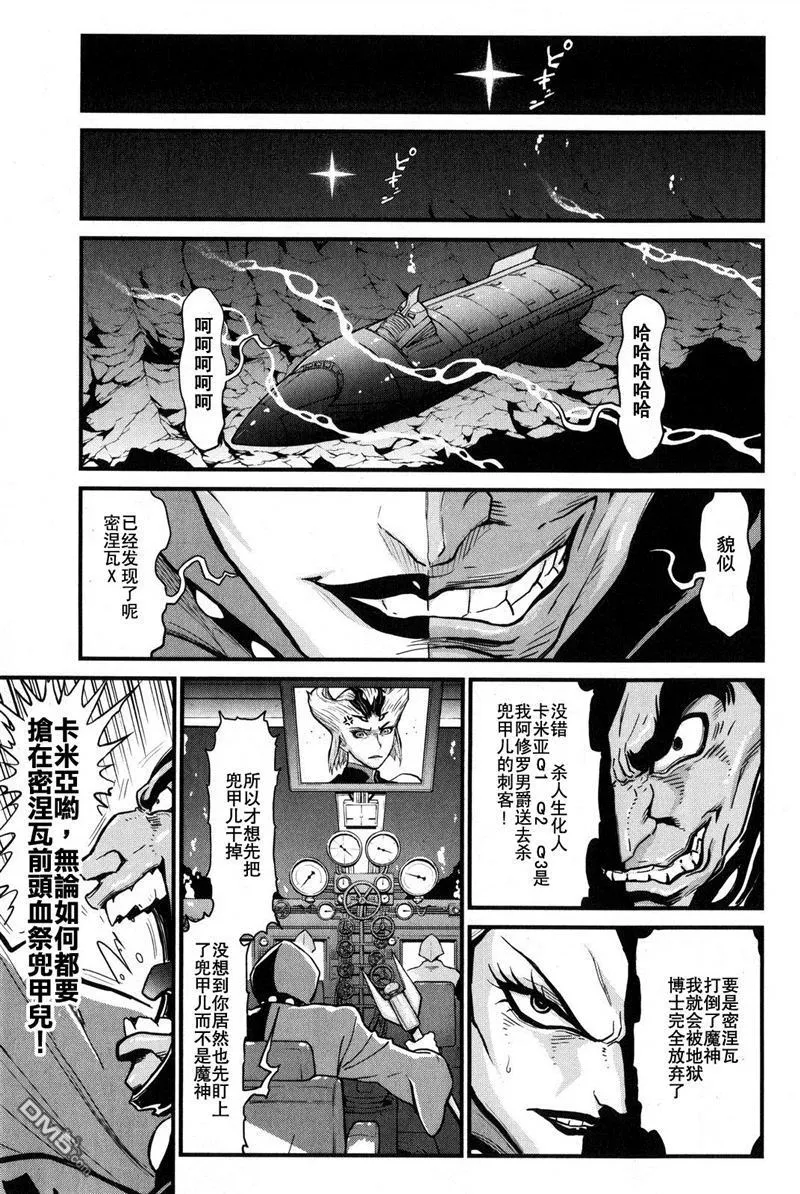 第2卷 第26页