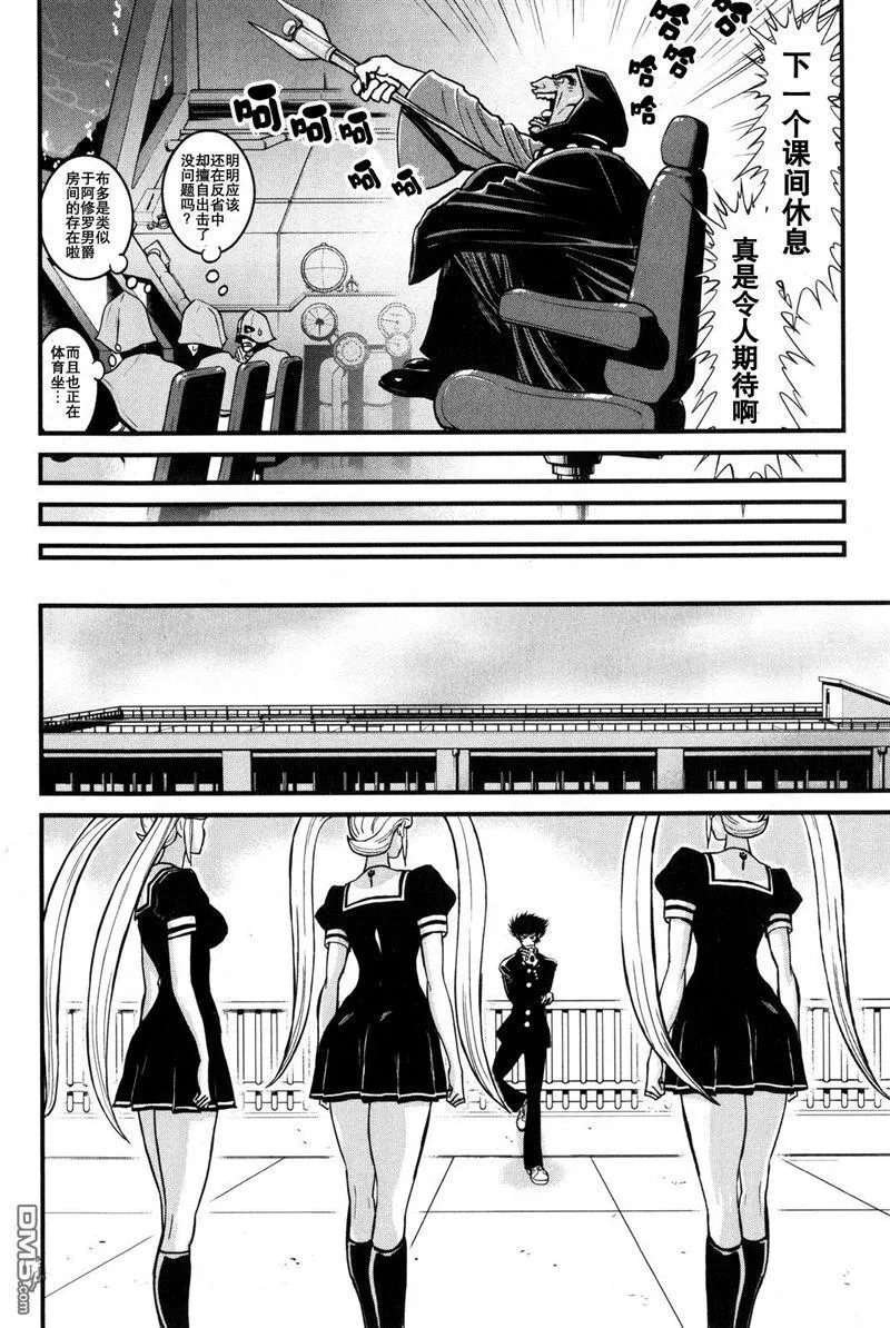 第2卷 第27页