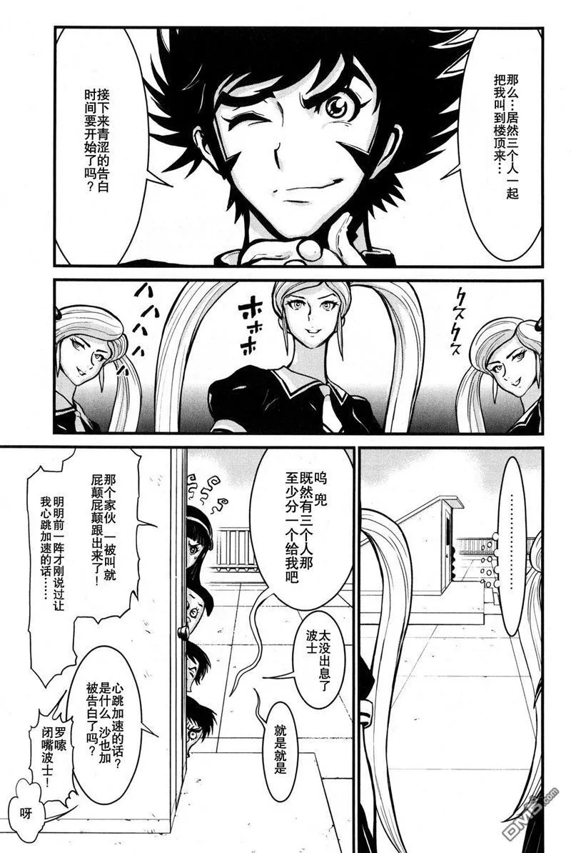 第2卷 第28页