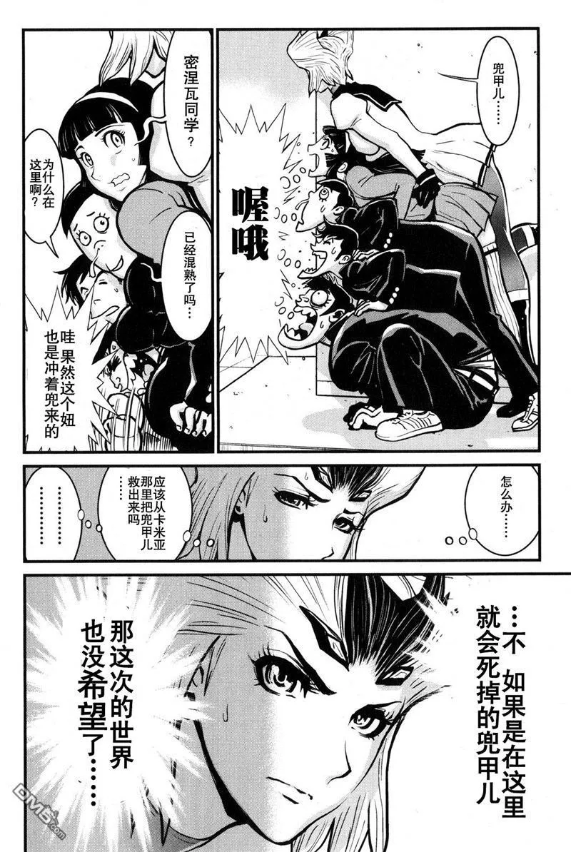 第2卷 第29页