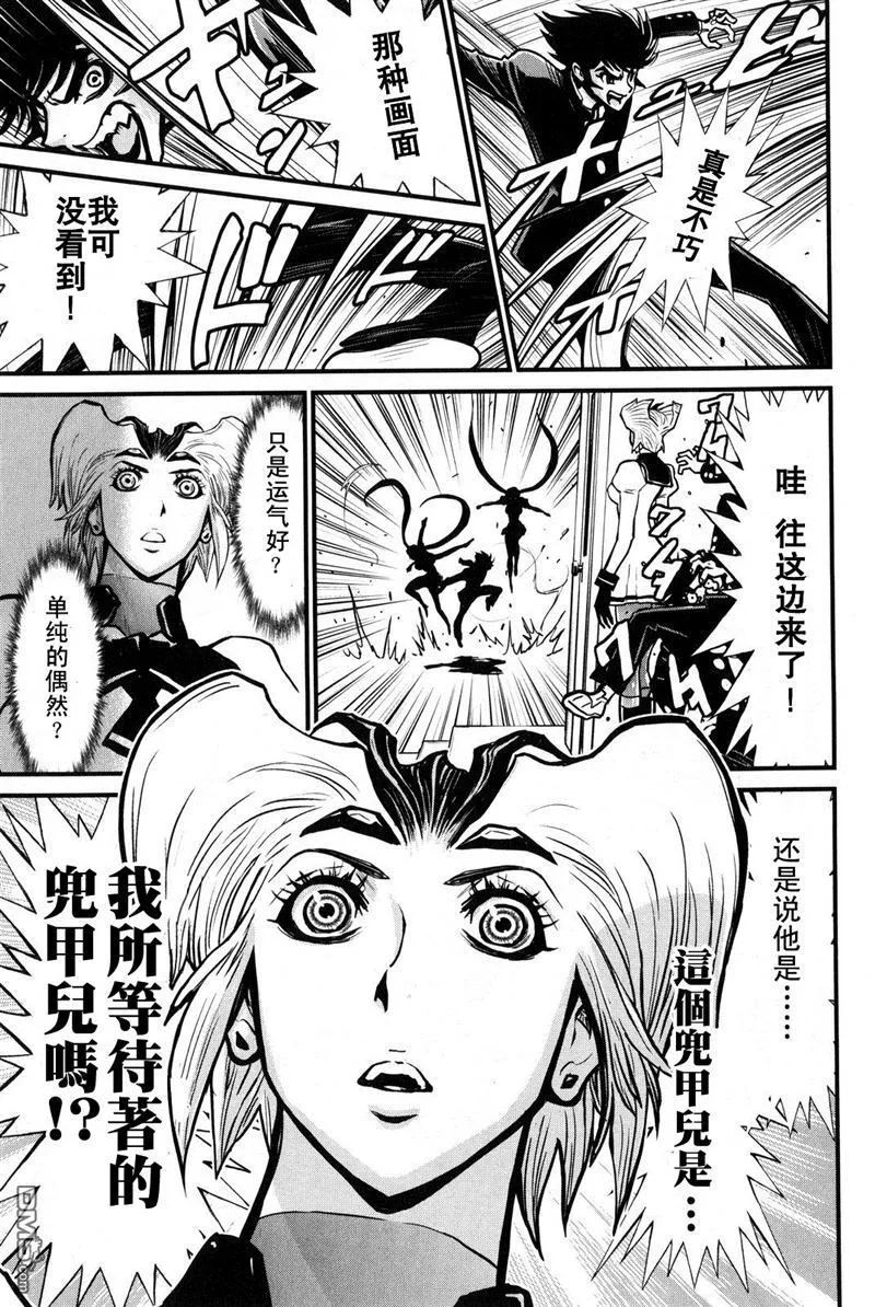 第2卷 第35页
