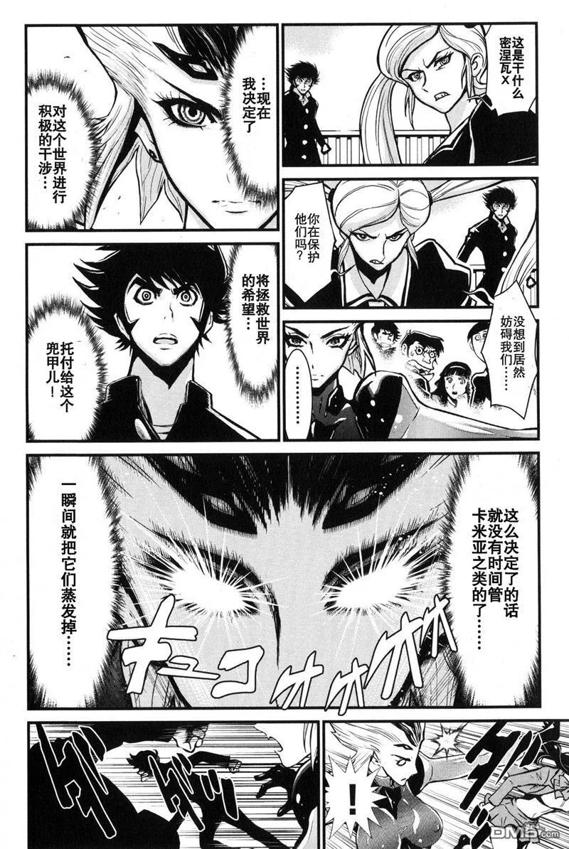 第2卷 第42页