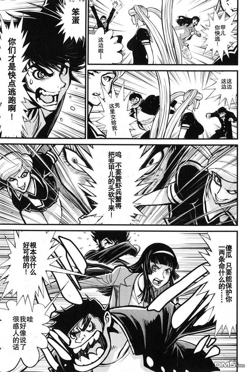 第2卷 第43页