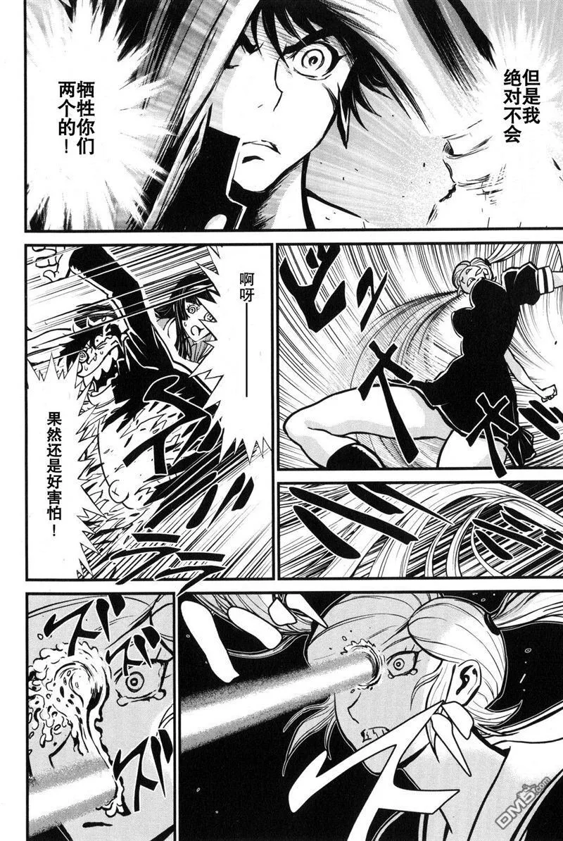第2卷 第44页