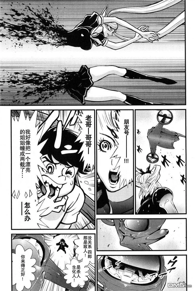 第2卷 第47页