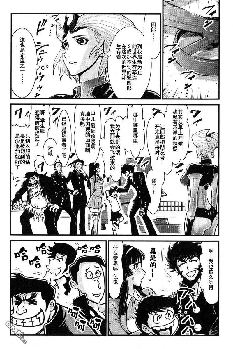 第2卷 第48页