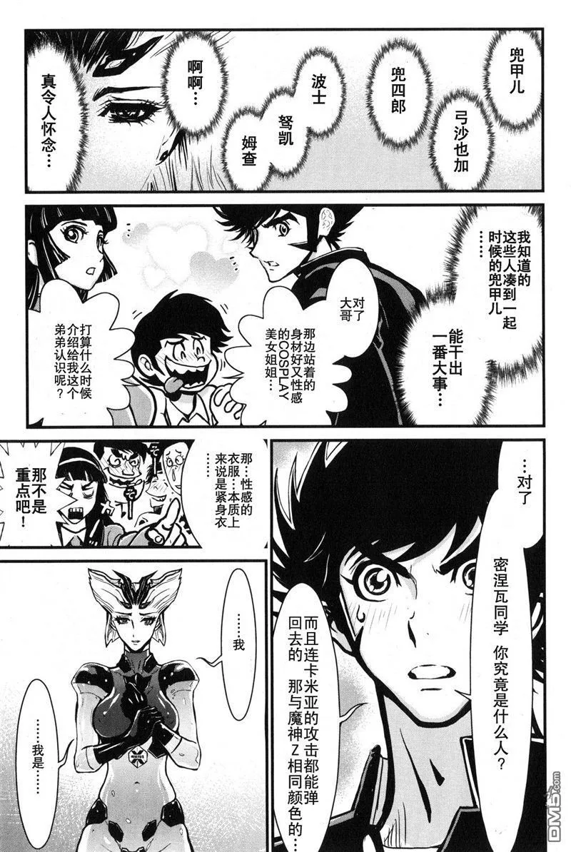 第2卷 第49页