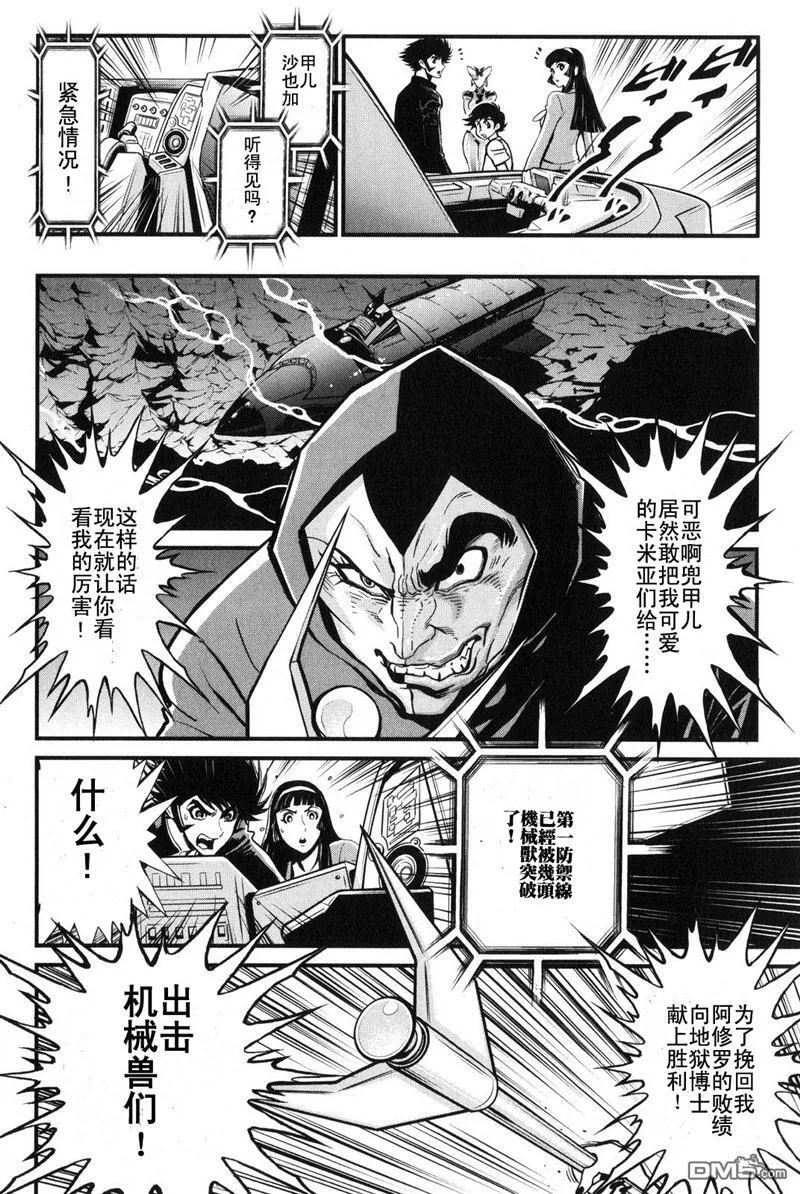 第2卷 第50页