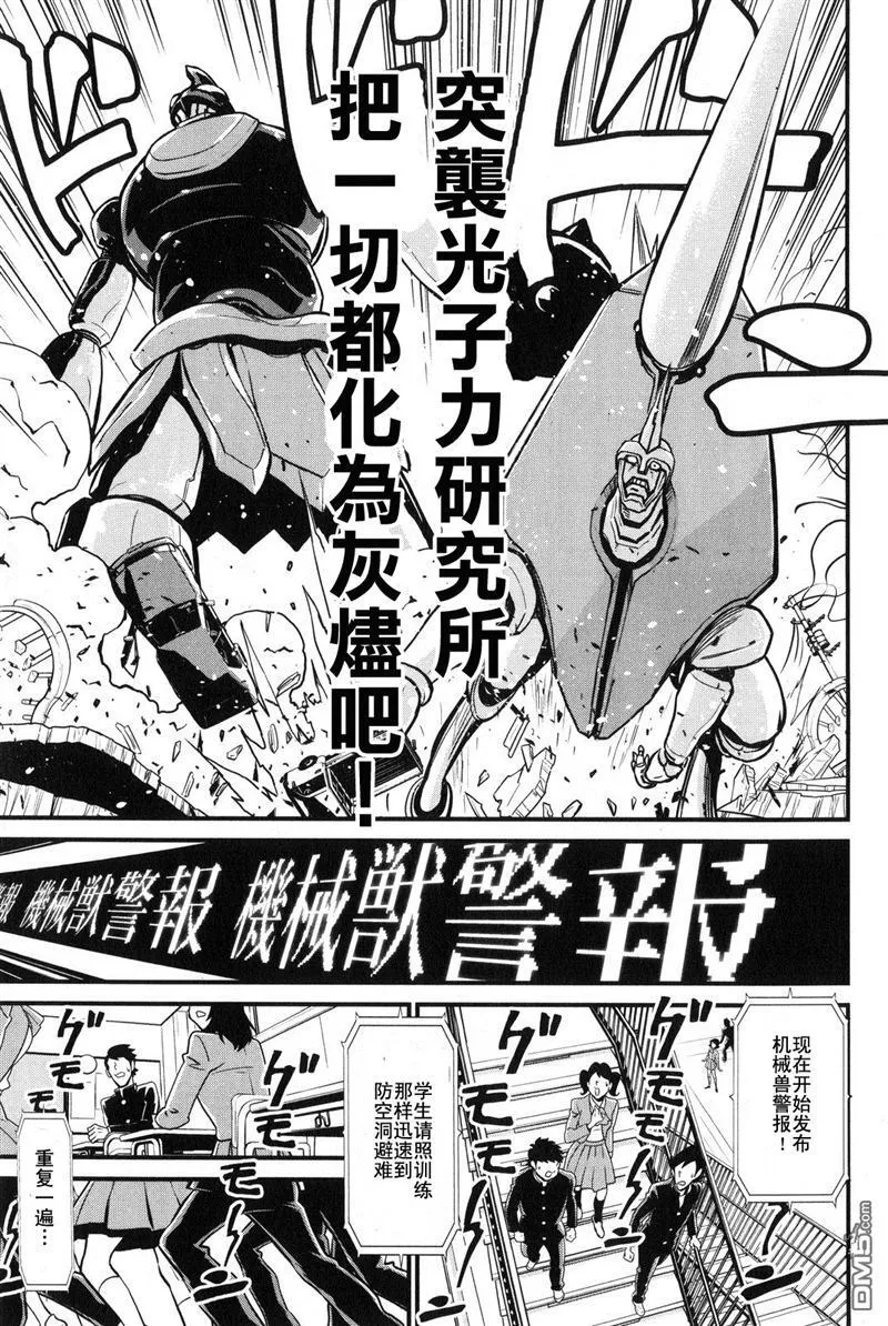 第2卷 第51页