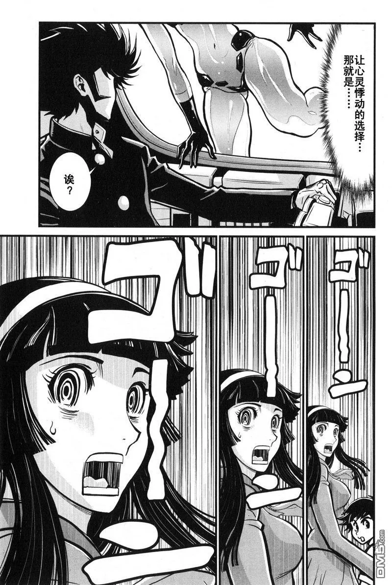 第2卷 第53页