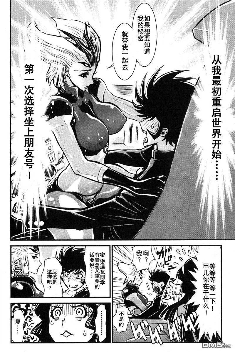 第2卷 第54页