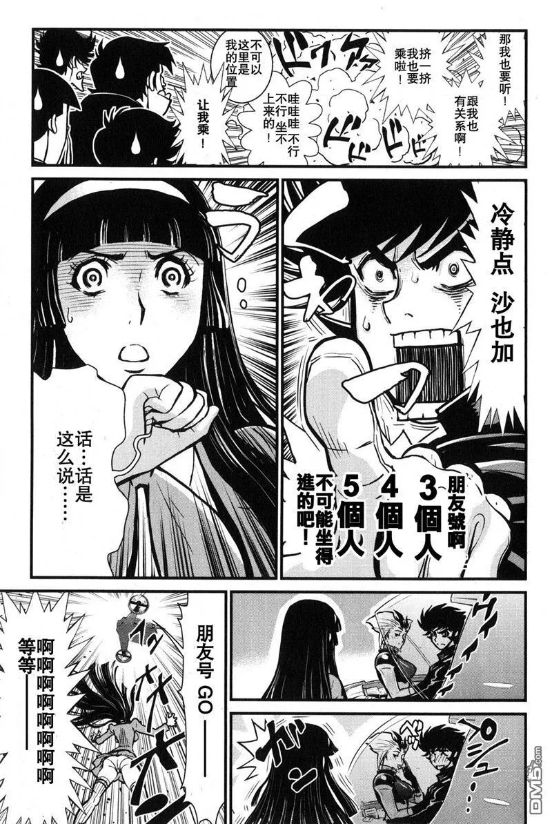 第2卷 第55页