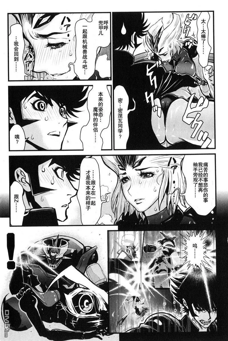 第2卷 第61页
