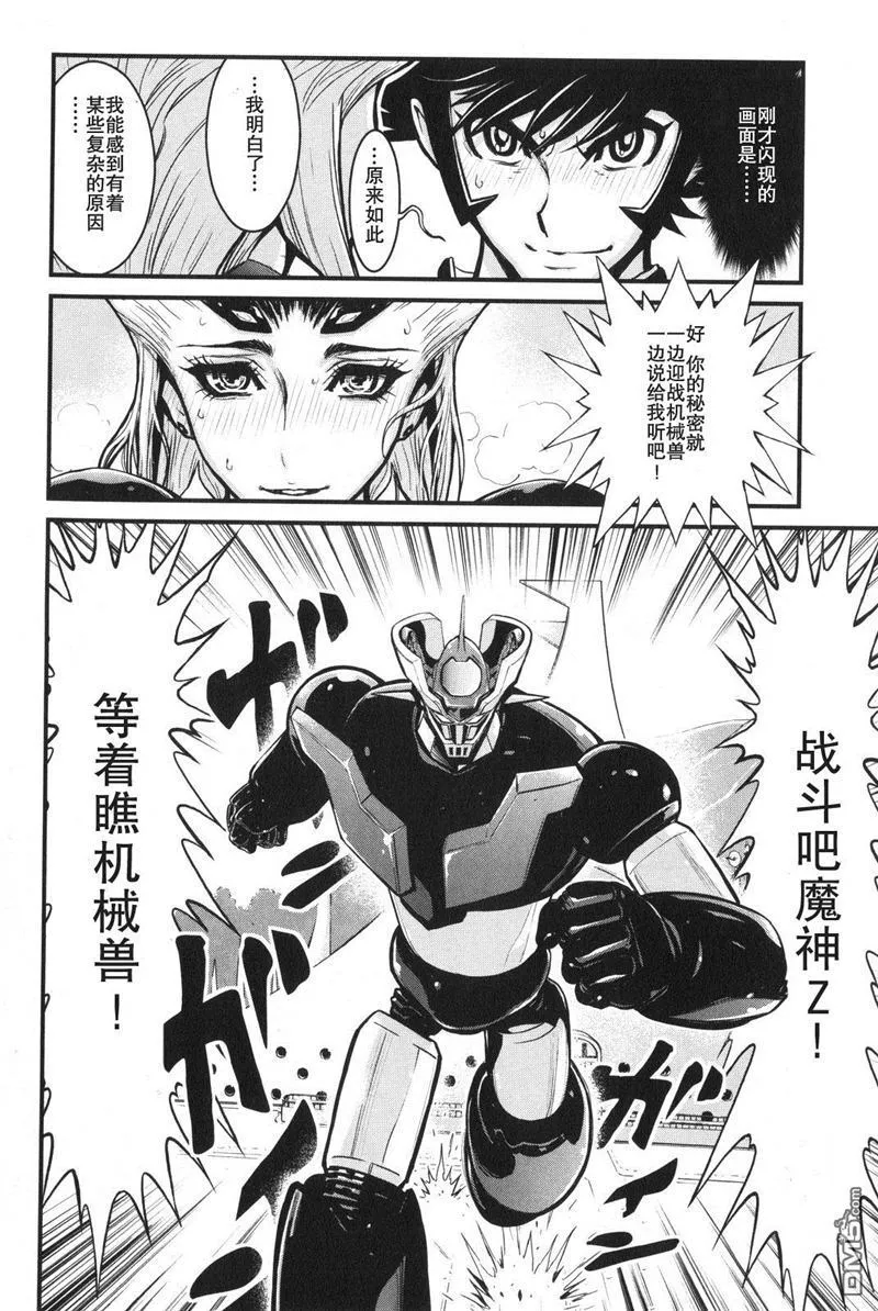 第2卷 第62页