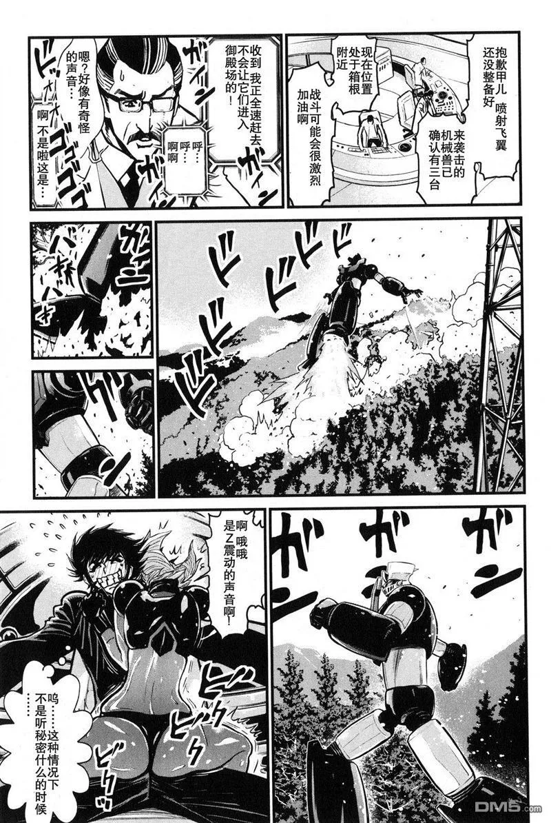 第2卷 第63页