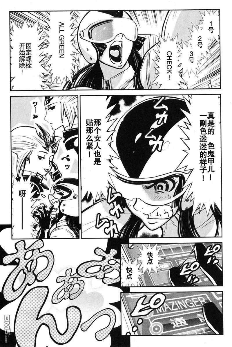 第2卷 第64页