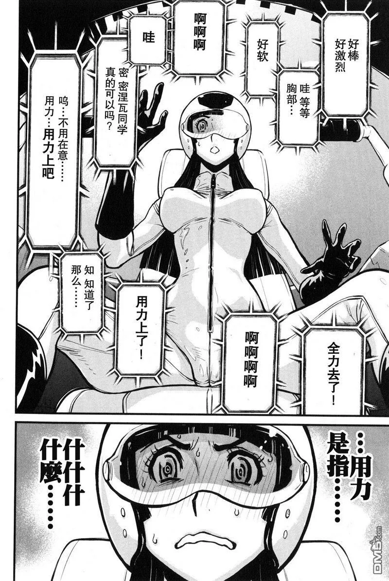第2卷 第65页