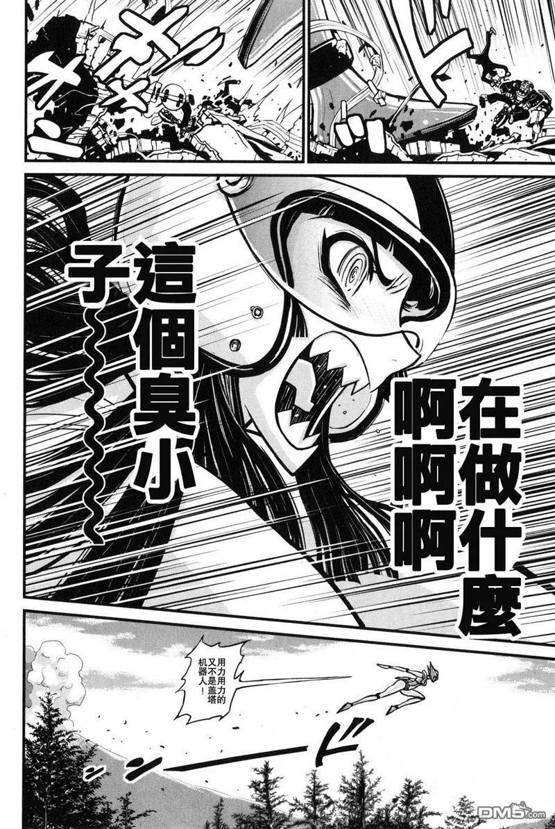 第2卷 第67页
